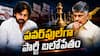Pawan Kalyan Political Strategy: పవన్ కళ్యాణ్ పక్కా పొలిటికల్ స్కెచ్ - జనసేన 36 వేల దరఖాస్తుల సునామీ... టీడీపీకి రాబోయే రోజుల్లో చెక్ తప్పదా?