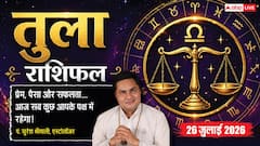 पराक्रम और समझदारी से मिलेगा लाभ, करियर में पूरी होगी बड़ी जिम्मेदारी