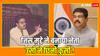 29 साल पहले जिस पेपर लीक ने बनाया धर्मेंद्र प्रधान को नेता, आज उसी मुद्दे ने छीन ली उनकी कुर्सी!