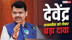 देवेंद्र फडणवीस होंगे देश के अगले शिक्षा मंत्री? संजय राउत ने कर दिया बड़ा दावा