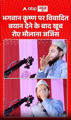 Maulana Jarjees wept bitterly after making a controversial statement about Lord Krishna.