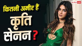 Kriti Sanon Birthday: 84 करोड़ का घर, एक से बढ़कर एक लग्जरी गाड़ियां, जानें कितनी अमीर हैं कृति सेनन?