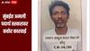 मुंबईत अमली पदार्थ तस्करावर कठोर कारवाई, कुख्यात ड्रग्ज तस्कर उस्मान अब्दुल कादर शेखला अटक 