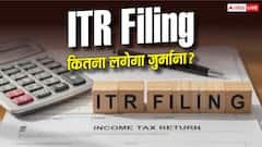ITR फाइल करने में देरी और गलतियों पर भारी जुर्माना, जानें आयकर विभाग के नए पेनाल्टी नियम