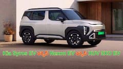 Kia Syros EV వర్సెస్‌ Nexon EV వర్సెస్‌ XUV 3XO EV - A టు Z కంపారిజన్‌, ఏ ఎలక్ట్రిక్‌ SUV కొంటారు?