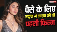 सिर्फ पैसों के लिए की फिल्म, ऐसे हुआ था 'रामायण' की 'शूर्पणखा' रकुल प्रीत सिंह का डेब्यू