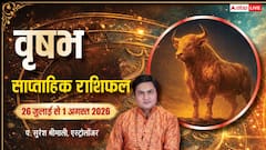प्रमोशन, इंक्रीमेंट और शादी के योग करेंगे खुश