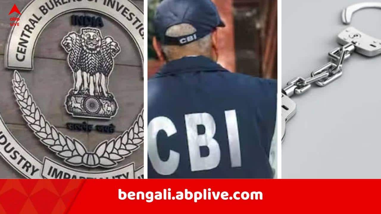CBI On NEET-UG: ২৪-র NEET-UG র প্রশ্ন ফাঁস কাণ্ডে, ‘প্রমাণের অভাবে’ ধৃত ‘কিংপিন’কেই ক্লিনচিট দিল CBI