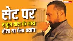 एक्टर बनने के लिए राहुल बोस ने छोड़ी थी नौकरी, सेट पर बैठने के लिए नहीं मिलती थी कुर्सी