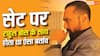 एक्टर बनने के लिए राहुल बोस ने छोड़ी थी नौकरी, सेट पर बैठने के लिए नहीं मिलती थी कुर्सी