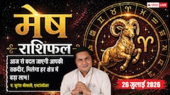 अटका धन मिलेगा, भाग्य के साथ करियर में आएगी सफलता