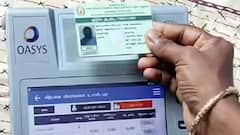 ஜூலை 31-க்குள் கைரேகை பதிவு! தவறினால் அத்தியாவசிய பொருட்கள் இல்லை!