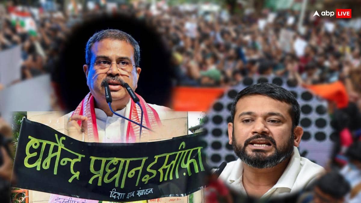Dharmendra Pradhan Resign: धर्मेंद्र प्रधान के इस्तीफे पर कांग्रेस नेता कन्हैया कुमार की नई मांग, 'अभी तो...'