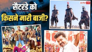 Saturday BO Collection Updates: 'जन नायकन' के आगे 'धमाल 4' और 'द ओडिसी' का निकला दम, जानें कलेक्शन