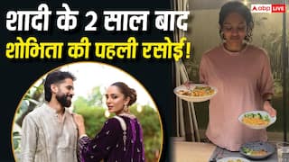 शादी के 2 साल बाद शोभिता ने किचन  में बनाया पहली बार खाना, पति नागा चैतन्य ने तस्वीर शेयर कर कह दी ऐसी बात