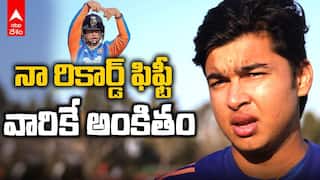 Vaibhav Suryavanshi Creates World Record | 15 ఏళ్ల వయసులో వైభవ్ సూర్యవంశీ వరల్డ్ రికార్డ్