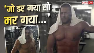 'जो डर गया सो मर गया…', सलमान खान ने सुबह-सुबह लिख दी ऐसी बात, फैंस बोले- 'भाई से पंगा नहीं'