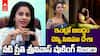 Serial Actress Preethi Srinivas Real Life Facts | సీరియల్ నటి ప్రీతి శ్రీనివాస్ రియల్ లైఫ్ సీక్రెట్స్