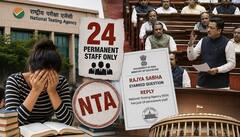 NTA: நாட்டின் அதிமுக்கிய தேர்வு முகமை; என்டிஏவில் வெறும் 24 ஊழியர்கள்- முறைகேடுகளுக்கு இதுதான் காரணமா?