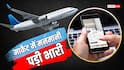इस ट्रेवल कंपनी पर एक्शन, 73 अरब का लगा जुर्माना