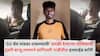 Mumbai Police Viral Video: '50 ग्रॅम पावडर टाकण्याची' धमकी देणाऱ्या पोलिसाची दुसरी बाजू;