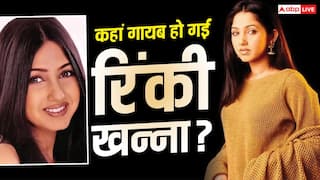 अब कहां हैं राजेश खन्ना की छोटी बेटी रिंकी खन्ना? 22 साल पहले छोड़ा था बॉलीवुड