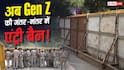 CJP Protest: बैरिकेड्स और लोहे की चादरों से जंतर मंतर प्रोटेस्ट साइट सील, भारी पुलिस फोर्स के साथ सड़कें बंद