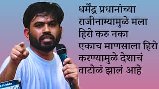 'चुकीच्या माणसासोबत पंगा घेतला होता, मराठे मोडतील पण वाकणार नाहीत...' मोदी सरकारला झुकवलेल्या अभिजित दिपकेंची जंतरमंतरवरून विजयी हुंकारात माय मराठीतून गर्जना