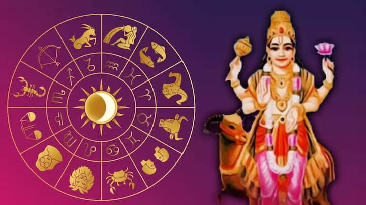 ডিসক্লেমার : কোনও রাশির জাতক বা জাতিকার ভাগ্যে কী রয়েছে সেই সংক্রান্ত কোনো মতামত এবিপি লাইভের নেই। এবিপি লাইভ জ্যোতিষ সম্পর্কিত কোনো সম্পাদকীয় / সম্পাদক-নিয়ন্ত্রিত তথ্য, পরামর্শ প্রদান করে না। প্রদত্ত পরামর্শ ও তথ্য প্রয়োগের আগে সংশ্লিষ্ট বিশেষজ্ঞের পরামর্শ নিন।