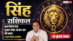आर्थिक स्थिति रहेगी मजबूत, परिवार और जीवनसाथी से मिलेगा भरपूर सहयोग