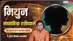 करियर में नई सफलता, रिश्तों में बढ़ेगी नजदीकियां