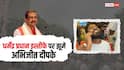 धर्मेंद्र प्रधान के इस्तीफे की खबर सुनकर झूम उठे अभिजीत दीपके, सामने आया जश्न का वीडियो