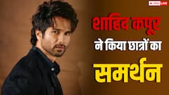 'युवाओं का शिक्षा पर से भरोसा टूट जाए तो...', शाहिद कपूर ने छात्रों के समर्थन में कही बड़ी बात