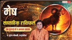 पार्टनरशिप और करियर में मिलेगा बड़ा ग्रोथ का मौका
