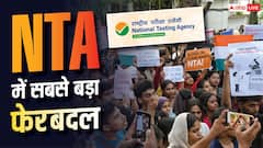 NEET विवाद के बाद NTA में बड़ा फेरबदल, जानें सरकार इसमें कैसे दे सकती है दखल और कया है कानूनी स्थिति?