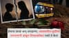 Latur Crime News: प्रेमाचं जाळं अन् अपहरण; लातूर ते थेट चिपळूण, अल्पवयीन मुलीला नराधमांनी डांबून तिच्यासोबत नको ते केलं, पोलिसांची चक्रं फिरली, लोकेशन सापडलं, 24 तासात आणलं घरी