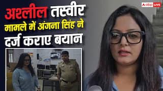 खेसारी लाल यादव से जुड़े अश्लील तस्वीर मामले में अंजना सिंह ने पुलिस थाने में दर्ज कराए बयान, बोलीं- 'मुझे बदनाम करने की कोशिश की गई'