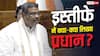 शिक्षा मंत्री से धर्मेन्द्र प्रधान ने दिया इस्तीफा, पीएम मोदी को भेजे लेटर में जानें क्या कुछ कहा