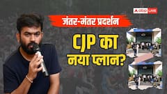 जंतर-मंतर प्रोटेस्ट: 18 मेट्रो स्टेशन बंद, सरकार संग आज फिर बैठक; जानें CJP का नया प्लान?