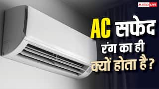हमेशा सफेद रंग का ही क्यों होता है AC? जानिए क्या है इसके पीछे की बड़ी वजह