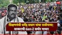 Dharmendra Pradhan Resignation: अखेर धर्मेंद्र प्रधानांनी शिक्षणमंत्री पदाचा राजीनामा दिला, जंतर मंतरवरील विद्यार्थ्यांच्या आंदोलनाला मोठं यश