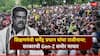 Dharmendra Pradhan Resignation: अखेर धर्मेंद्र प्रधानांनी शिक्षणमंत्री पदाचा राजीनामा दिला, जंतर मंतरवरील विद्यार्थ्यांच्या आंदोलनाला मोठं यश