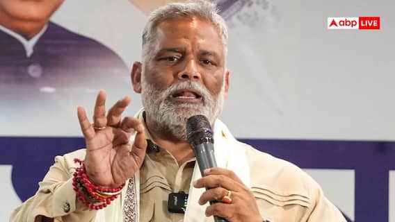 'Gen Z पर अत्याचार करने वालों...', धर्मेंद्र प्रधान के इस्तीफे पर सांसद पप्पू यादव का बड़ा बयान 'Gen Z पर अत्याचार करने वालों...', धर्मेंद्र प्रधान के इस्तीफे पर सांसद पप्पू यादव का बड़ा बयान