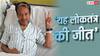 धर्मेंद्र प्रधान के इस्तीफे पर सोनम वांगचुक की आई पहली प्रतिक्रिया, बोले - 'यह संघर्ष का अंत नहीं बल्कि...'