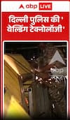 welding technology of delhi police