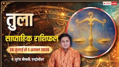 जॉब में मिलेगा बोनस, प्रेम संबंध होंगे मजबूत