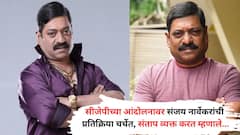 'वास्तव'मधील देढ फुटियाचा जंतर मंतरवरील विद्यार्थ्यांना पाठिंबा; म्हणाले, 'जंतर मंतरवर अचानक गुंडागर्दी का सुरू झाली? यामागे राजकारण'
