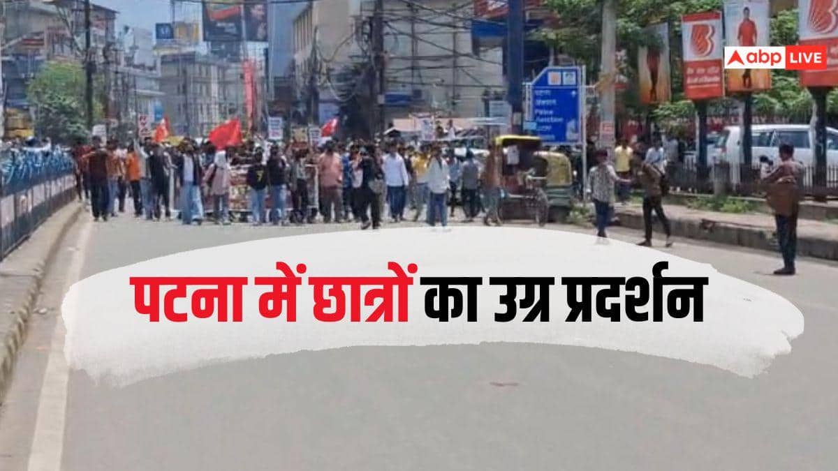 पटना में दिखा बिहार बंद का असर, पुलिस और प्रदर्शनकारियों के बीच झड़प! प्रशासन अलर्ट