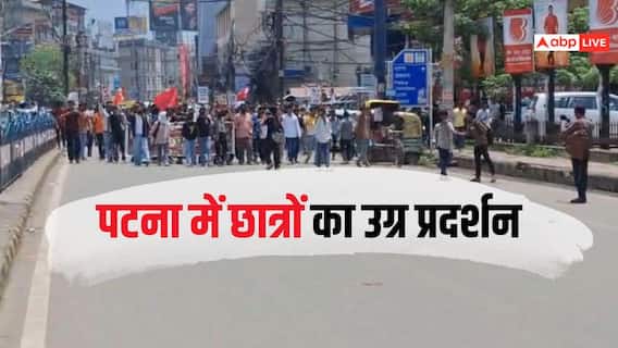 पटना में दिखा बिहार बंद का असर, पुलिस और प्रदर्शनकारियों के बीच झड़प! प्रशासन अलर्ट पटना में दिखा बिहार बंद का असर, पुलिस और प्रदर्शनकारियों के बीच झड़प! प्रशासन अलर्ट