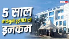 5 साल में दोगुनी हुई NTA की इनकम, एग्जाम से कमाए 1100 करोड़ से ज्यादा 